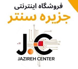 جزیره سنتر